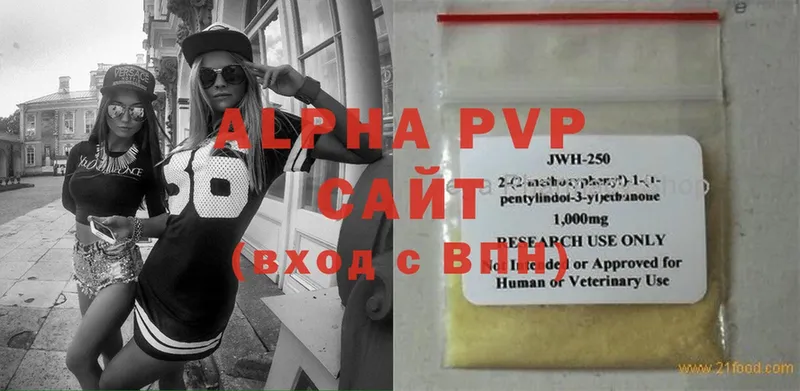 где найти   Вуктыл  Alfa_PVP крисы CK 