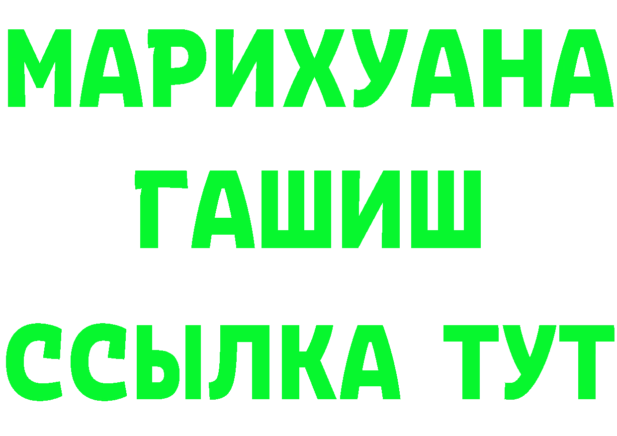 Кетамин ketamine зеркало сайты даркнета МЕГА Вуктыл