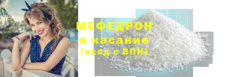 цена   Вуктыл  Меф 4 MMC 